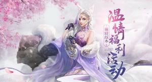 佛系社交手游推荐