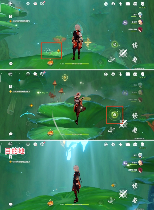 原神缄默的求知者任务攻略：缄默的求知者秘境解密流程[多图]图片4