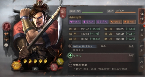 三国志战略版甘宁阵容兵书战法搭配攻略