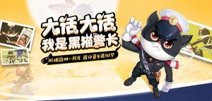 《大话西游》手游6月7日维护公告 天书奇缘中第四章支线解开面纱