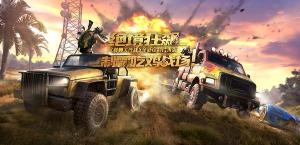 《终结者2：审判日》5月30日更新内容预览 开放所有渠道雇佣系统